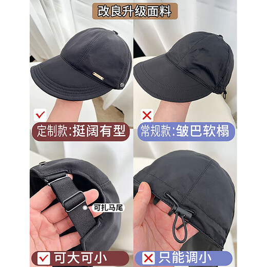 Memaru sun protection hat for women 2025 new fisherman hat with large head circumference sun hat summer anti-UV duck tongue hat for women beige iron label - can hang a mask