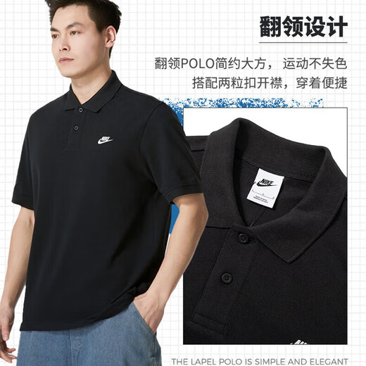 Nike (Nike) Herrener Pure Cotton Sports Anzug Team Fitnesstraining Anzug Trendy Tennis Polo Shirt kurzärmelige T-Shirt-Fußhosen FN3895-010+FQ4331-010 m/170