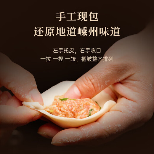 
Fengwei Pai Black Pork Xiaolongbao 200g/8 Shengzhou old noodles pure handmade buns children lazy breakfast semi-finished original flavor