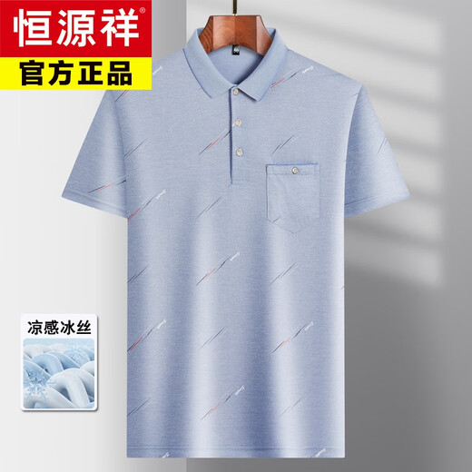 恒源祥中年男士翻领短袖t恤爸爸装夏季薄款polo衫中老年冰丝半袖男老人T 冰丝-9851 蓝色 真口袋 XL 52/175