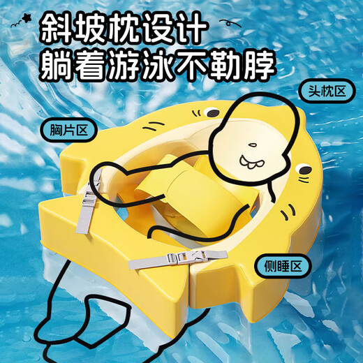 可优萌婴儿游泳圈0-3岁宝宝新生儿6-12小月龄泡澡腋下躺圈免充气防呛水 鲨鱼躺圈丨推荐0-3岁新生儿专属 2025全新升级防侧翻腋下游泳圈