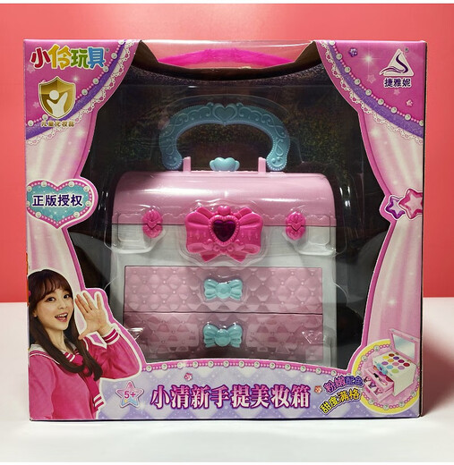 Xiaoling toys Jieyani makeup box girl makeup suitcase eye shadow box set children's manicure toy gift box 68652 French literary makeup bag