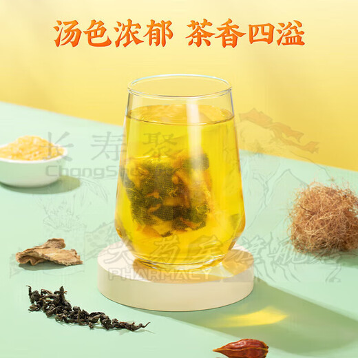 Zhenhuang Beijing Tongrentang Corn Rasage Mulberry Leaf Bitter Melon Tea 30 Sacs de Green Money Willow Tea Official Site officiel Authentic officiel One Box [Expection Pack]