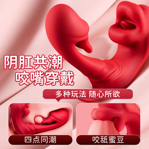 AAV remote control vibrator for outdoor wear, vibrator sex toy, female private instrument, adult girl masturbation toy, licking and biting Mittie, strong orgasm, remote control + backcourt stimulation + soft bass, wireless remote remote mobile phone control for couples, flirting physiology, decompression massager ricochet