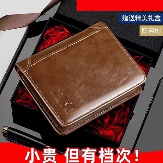 界末男士钱包真皮质感男式短款钱包简约加厚竖款卡包钱夹潮驾驶证钱包 复古风竖款深棕