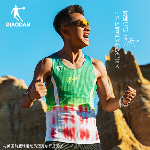 Jordan Feiying Sports Vest Men's Summer Breathable Quick-Drying Breathing Jade Marathon Running Vest Jia Oren and the same style Green Lotus Print XL