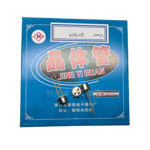 Transistor 3DG6B 3DG12B 3DG130 3CG5B 3CG12 3CG21 3DG6 iron cap triode 3DG6B 100 pieces in the whole box