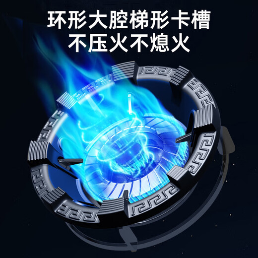 Bangdao gas stove windshield gas stove flame hood stove anti-slip energy-saving bracket household cast iron windshield extra thick flame hood bracket eight teeth universal style 1 pack