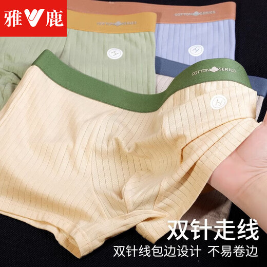 Yalu 6 men's underwear for men pure cotton markless antibacterial crotch teenager comfortable sports loose breathable boxer shorts for men default 4 colors + 2 random models CU761- 6 XL [suitable for 110-120Jin [Jin equals 0.5 kg]]