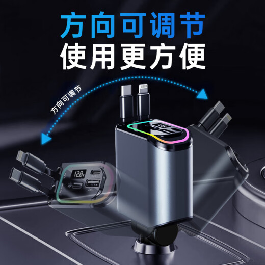 Newmine (Newmine) carrier charger super fast charging one drag three multi -function car charger cigarette lighter converter