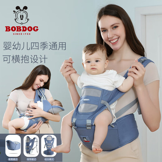 巴布豆（BOBDOG）婴儿背带宝宝前后坐腰凳透气抱式多功能四季腰带夏抱娃神器 格里蓝04(可横抱多功能四季款+护