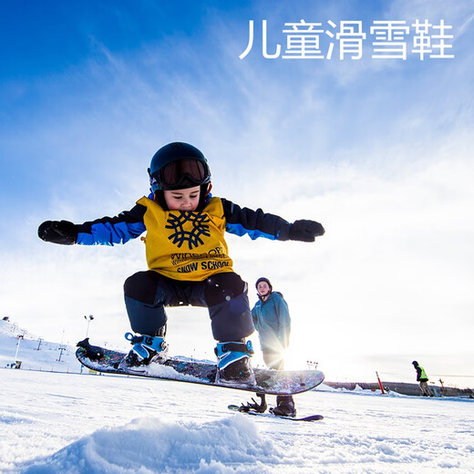 Chuangjingyixuan Schneeschuhe Schneeschuhe Kinder-Skischuhe Kanada X8 Snowboardschuhe Einstiegs-Snowboardstiefel BOA Schwarz 19,5/30,5