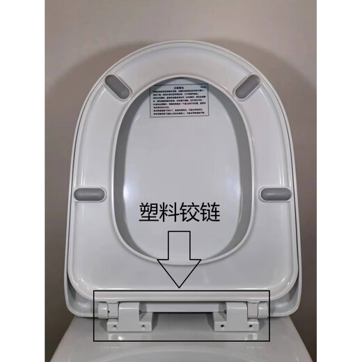 惠达（HUIDA）马桶盖U型脲醛缓冲C191/161/6005坐便盖缓降铰链马 6218/6285便盖含安装配件