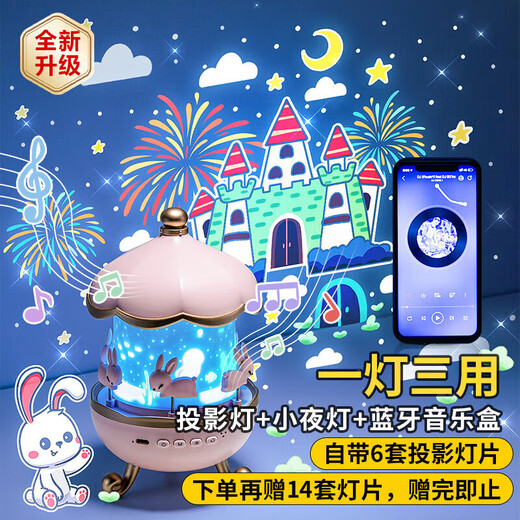 酷火儿童玩具女孩子生日礼物6-10小女生女童星空投影灯音乐盒女儿实用