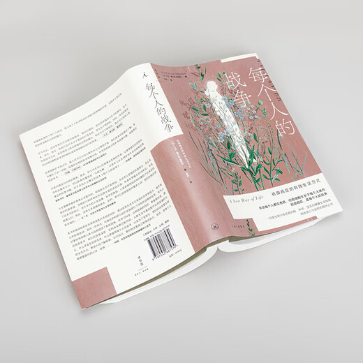 Everyone's War in the Imaginist An Effective Lifestyle to Fight Cancer David Selvant Schreiber presents a color picture manual of health actions Fan Deng recommends Humanistic Medicine and Health Books Imaginist Books Official Flagship Store