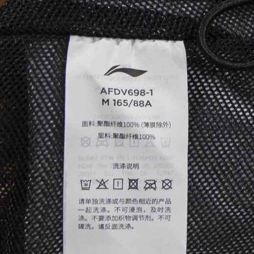 李宁运动风衣女子2025新款团购系列防泼水开衫连帽外套AFDV698 AFDV698-1黑色 2XL