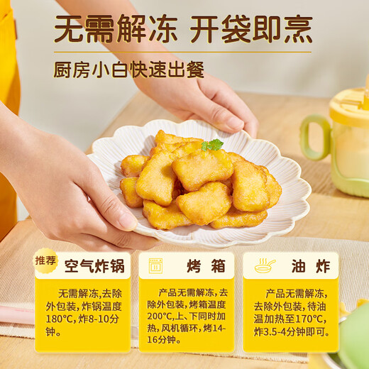 Fresh Spring Snow Chicken Nuggets 2Jin Jin equals 0.5kg Frozen Export Grade McCann Crispy Chicken Nuggets Breaded and Deep Fried Chicken Nuggets Halal Food