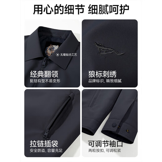 七匹狼夹克男25秋季新款三防抗静电行政外套男士翻领茄克衫男装商务防风 101(藏青)-新升级三防抗静电 XL (175)