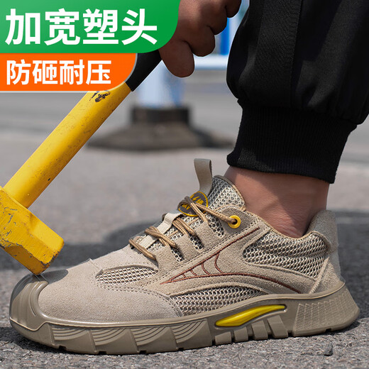 Zapatos de trabajo de protección para el trabajo de Fengdun Zapatos de trabajo para hombres Sitio de construcción aislable transpirable ANTRANO ANTIA ANTIA Y PUNCURA CONFIAZA COMODADES DE SEGURIDAD DE SEGURIDAD RESISTENTE SOLIDO [Recomendación del gerente de la tienda] Modelo aislado de cuero de vaca 347 42