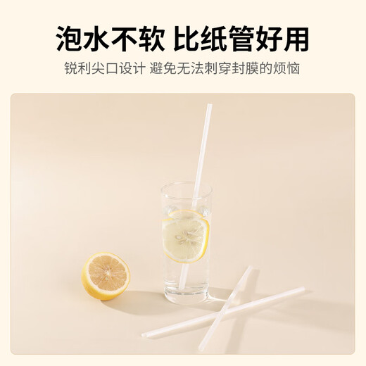 40,000 kilometers disposable straws PLA biodegradable straws high temperature resistant pregnant women and children drinks milk tea 6*230mm 100 pieces