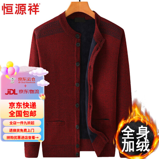 Hengyuanxiang high-end pure wool plush sweater in winter thickened knitted jacket for men velvet cardigan clothes A19 Navy Blue XL Recommended 120-140Jin [Jin equals 0.5 kg]