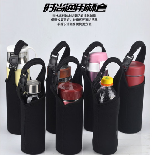 Huanjin Water Cup Protective Sleeve Insulated Glass Cup Anti-fall Universal Portable Portable Accessory Elastic Anti-scalding Tea Cup Cover 1500ml Black (10*26cm)