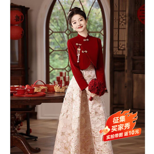 Yingwen Engagement Clothes Women's Evening Gown Women's 2024 New High-end Temperament Toast Clothes Bridal Red New Chinese Style Wedding Burgundy Long Style M