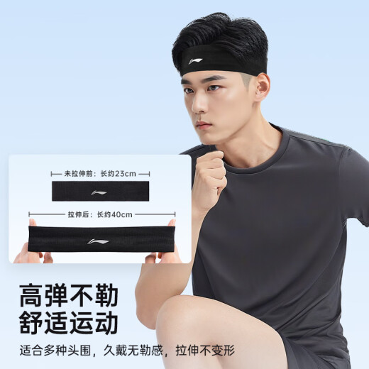 李宁运动发带女男吸汗头带止汗头巾跑步导汗篮球防汗发箍护额头带束发 黑色