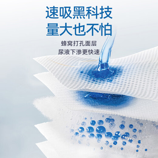宜婴 空调纸尿裤婴儿超薄透气干爽尿不湿宝宝学步裤拉拉裤优选装 拉拉裤XL62片【12-17kg】