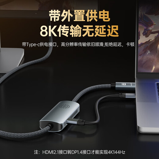 ULT-Unite HDMI2.1 bis DP1.4 Adapterkabel 8K Hochdefinitions-Videokabel 240 Hz Hochbrrusth-Laptop PS5 angeschlossenes Monitorkonverter-Kabel 1 Meter