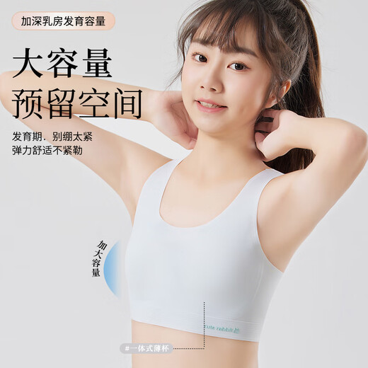 Langsha traceless girls underwear stage 2 of youth development 10-14-year-old girl bras and exercise for junior and middle school students