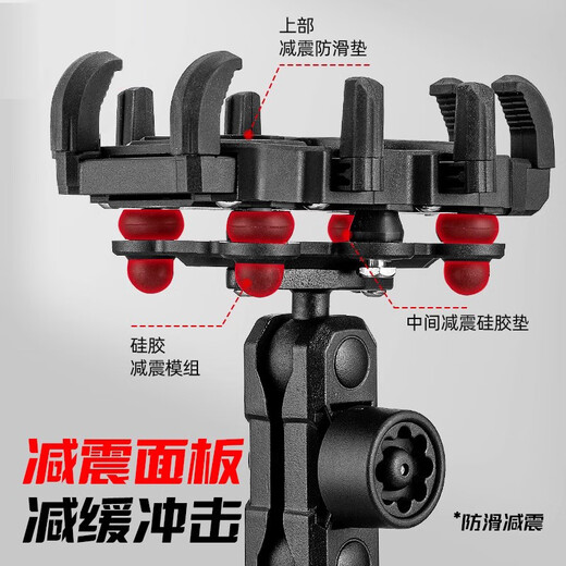 Shantou Lincun suitable for motorcycle mobile phone holder shockproof waterproof battery No. 9 electric vehicle navigation bicycle mobile phone holder mirror holder with shock absorption mobile phone holder