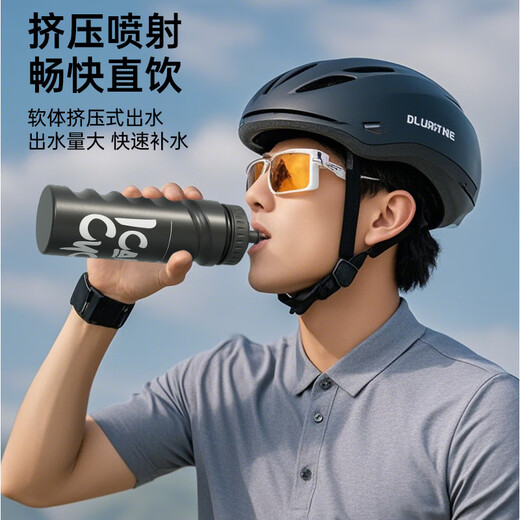 Peak cycling kettle bicycle mountain road bike sports water cup riding equipment black and white red 700ml
