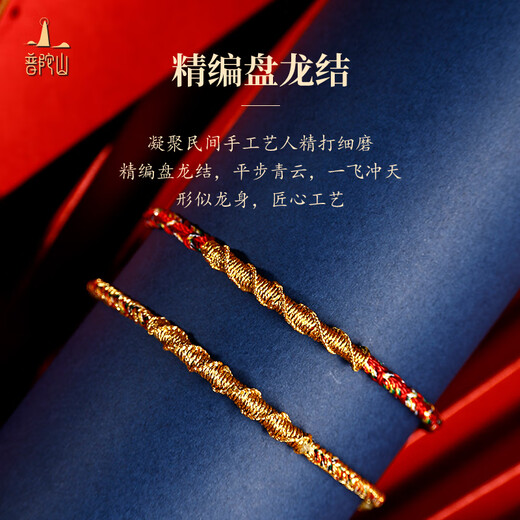 Putuo Mountain Red Rope Bracelet, Handwoven Cotton and Linen Dragon Boat Festival Bracelet for the Year of the Zodiac, Sheep/Monkey-Great Sun Tathagata