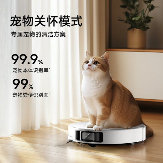 Mova【618开门红】扫地机器人扫拖一体自动清洗集尘全自动热水洗拖布烘干拖地机【P50甄选】水箱版