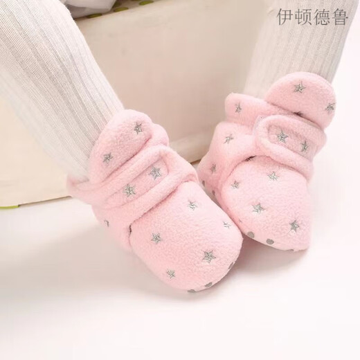 伊顿德鲁0-1岁男女婴儿鞋子宝宝棉鞋保暖冬季3-6-9-12个月加绒不掉学步鞋 深蓝心形加绒 内长12cm(建议6-10个月）
