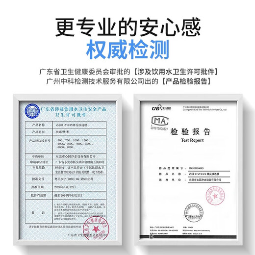 芯园净水器滤芯适用于全套四级KTR3820/2800/3800/3890反渗透机 2年套装9支（KRT2800/3800/3890）