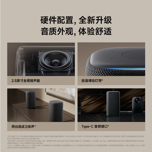 Xiaomi Xiaomi Smart Speaker Pro Xiaoai Speaker Xiaoai Audio Super Xiaoai Infrared Remote Control Traditional Home Appliances AI Large Model Q&A Bluetooth 5.0 Xiaomi Smart Speaker Pro
