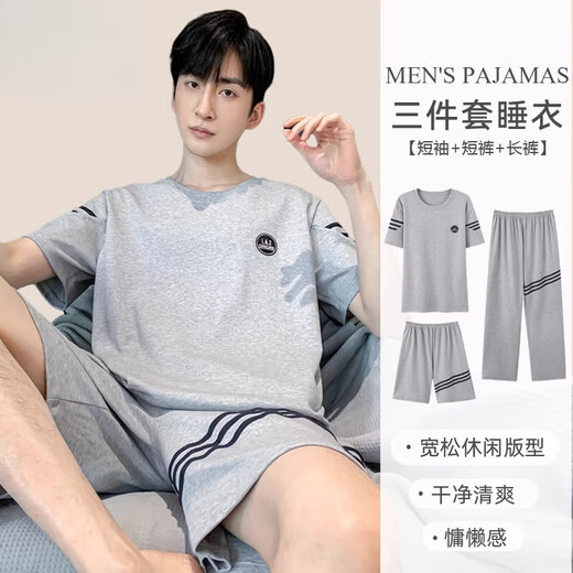 浪莎（langsha）短袖短裤长裤男士睡衣三件套男款夏季薄款大码爸爸家居服夏款纯棉 OMM-13077+K15027 L