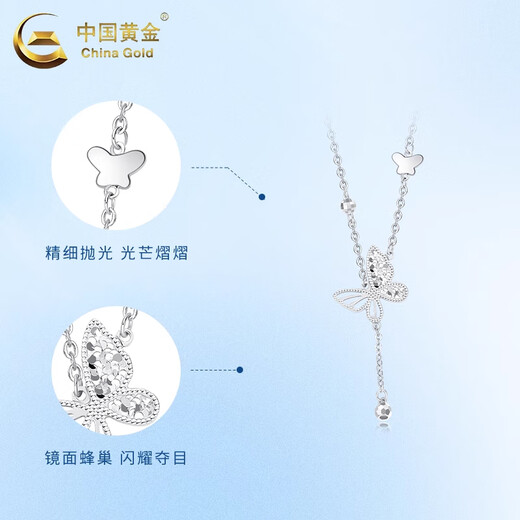 CHINA GOLD PT950 Platinum Butterfly Tassel Necklace Women's Platinum Necklace Valentine's Day Birthday Gift for Girlfriend and Wife Jingsuda* Twin Butterfly Series + Zhongjin Gift Box