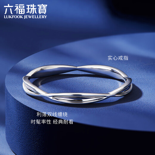Lukfook Jewelry Platinum 950 wavy platinum ring tail ring closed ring price No. 11 - about 1.00 grams
