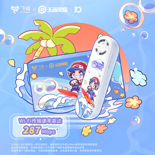 Flying Cat M1 Enrutador inalámbrico móvil WiFi portátil WiFi6 Tres redes a nivel nacional Tráfico universal ilimitado de alta velocidad Tarjeta de Internet portátil para punto de acceso para automóvil Modelo 2025 M2 / M8 Flying Cat M1 | Modelo King + Batería 2500 mAh