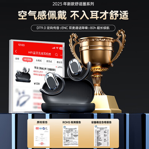 QY 2025 latest model | Voice of Berlin Headphones Bluetooth bone conduction concept open self-hanging ear true wireless non-in-ear sports running noise reduction ear clip long battery life camp skin color 9D Dolby sound | call noise reduction open no sound leakage | comfortable and painless to wear for a long time