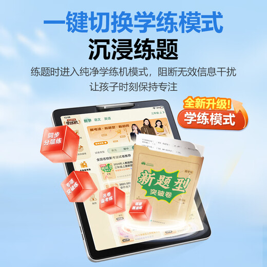 BBK consultation and subsidy learning machine