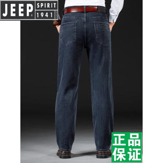 Jeep Spirit Jeep High -End Jeep Herren Sommerhosen LOSSER ERSTELLUNG ERSTELLUNG CLASSION EIGLISCHE HIGHT TEEME LANGE HOSE SCHLAG GRAUS - 679 Größe 29 [Wartenumfang 2,2 Fuß]