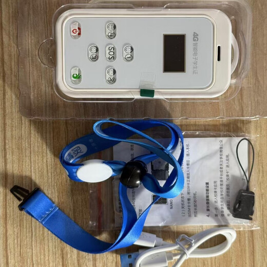 雷米瑞智能电子学生卡证校讯通电话只能接打儿童防走丢定位神器手机支付 卡尔电子学生证无课程