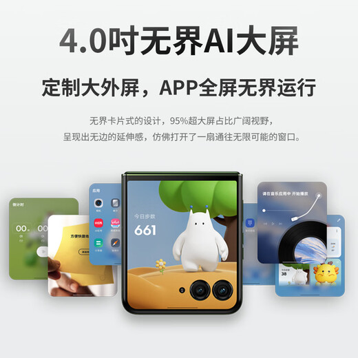 Motorola Lenovo moto Razr 50 Ultra 4-inch full-featured large external screen 5th generation folding screen 5GAI mobile phone 12+256 retro denim