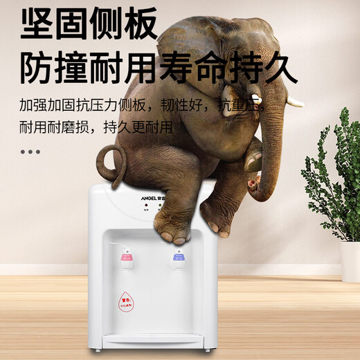 安吉尔安吉尔饮水机家用台式迷你小型家用宿舍温热节能Y1416TK上置水桶 纯白色 温热型