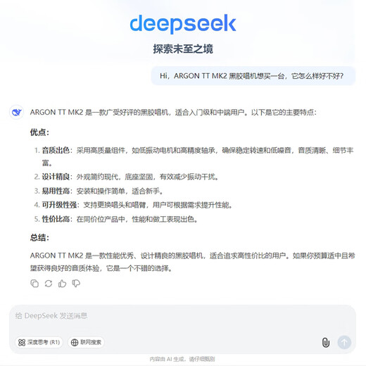 ARGON AUDIO ARGON TTMK2 vinyl record player upgraded version vinyl turntable hifi audiophile grade gramophone retro desktop black (TT MK2 upgraded version)