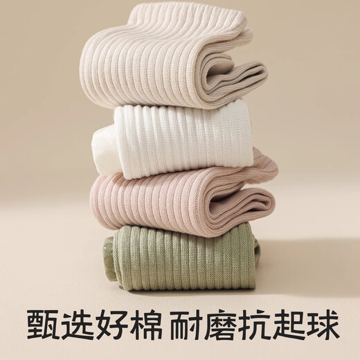 Modal spring and autumn mid-calf yoga socks non-slip socks professional Pilates sports socks women's indoor sports socks jump exercise fitness